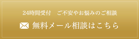 シリコンバック抜去&同日高度再生豊胸術無料メール相談