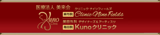 東京麻布・大阪梅田の眼瞼下垂手術