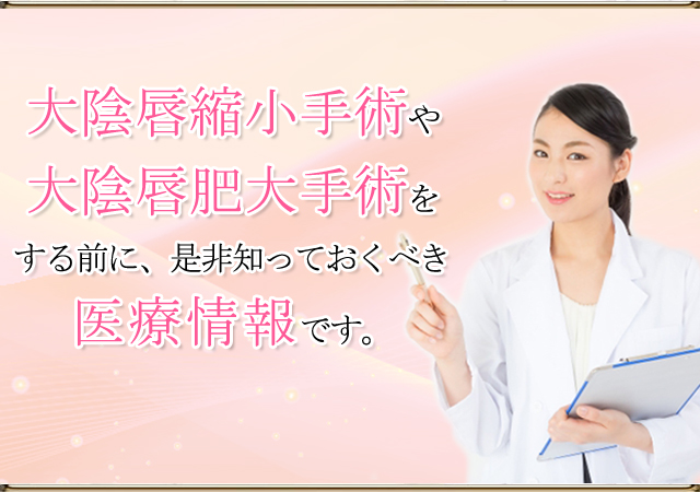 医療情報
