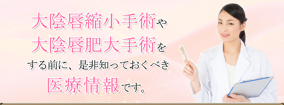 医療情報