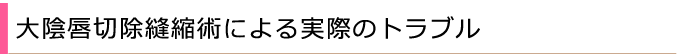 タイトル4