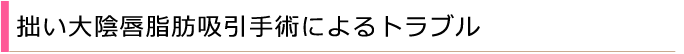 タイトル5