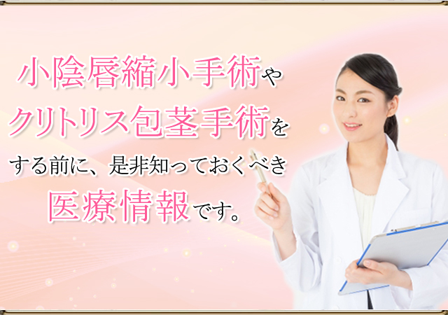 医療情報