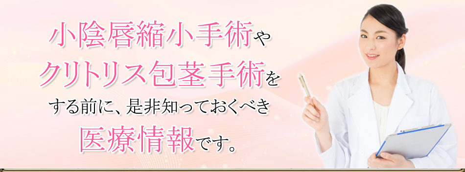 医療情報