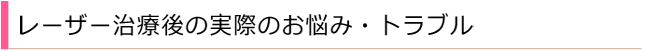 タイトル4