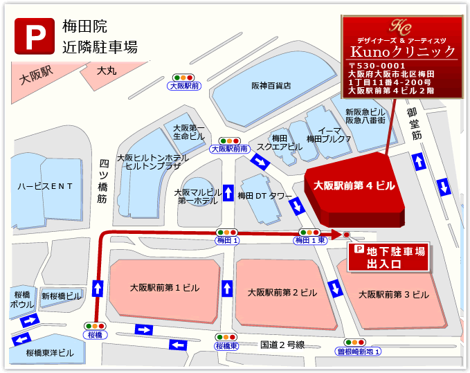 kunoクリニック梅田院への地図