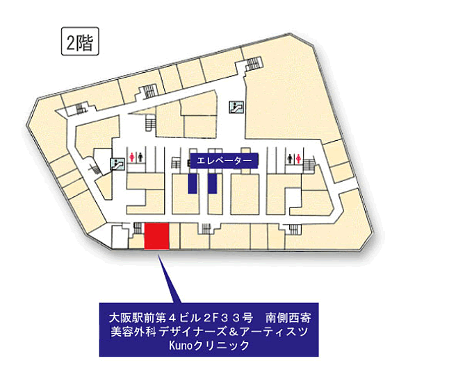 kunoクリニック梅田院近隣駐車場