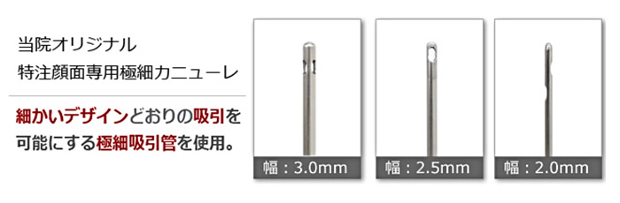 手術器具・器械へのこだわり