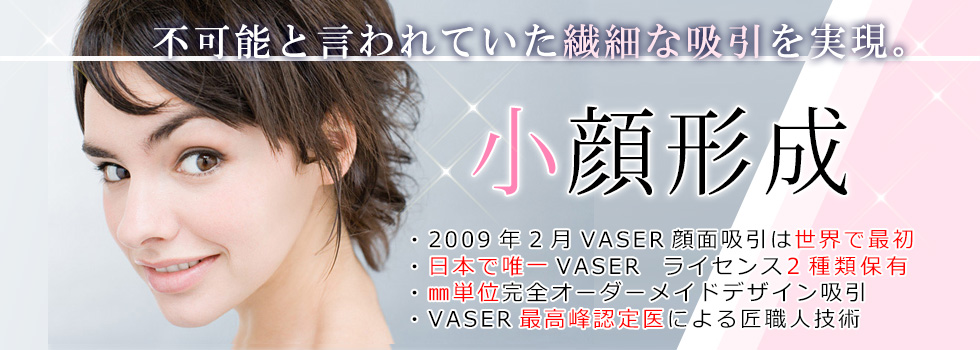 VASER`p